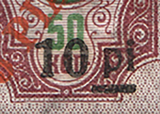 lot