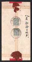 catalog