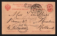catalog
