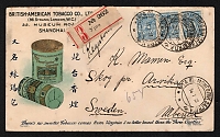 catalog