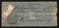 catalog