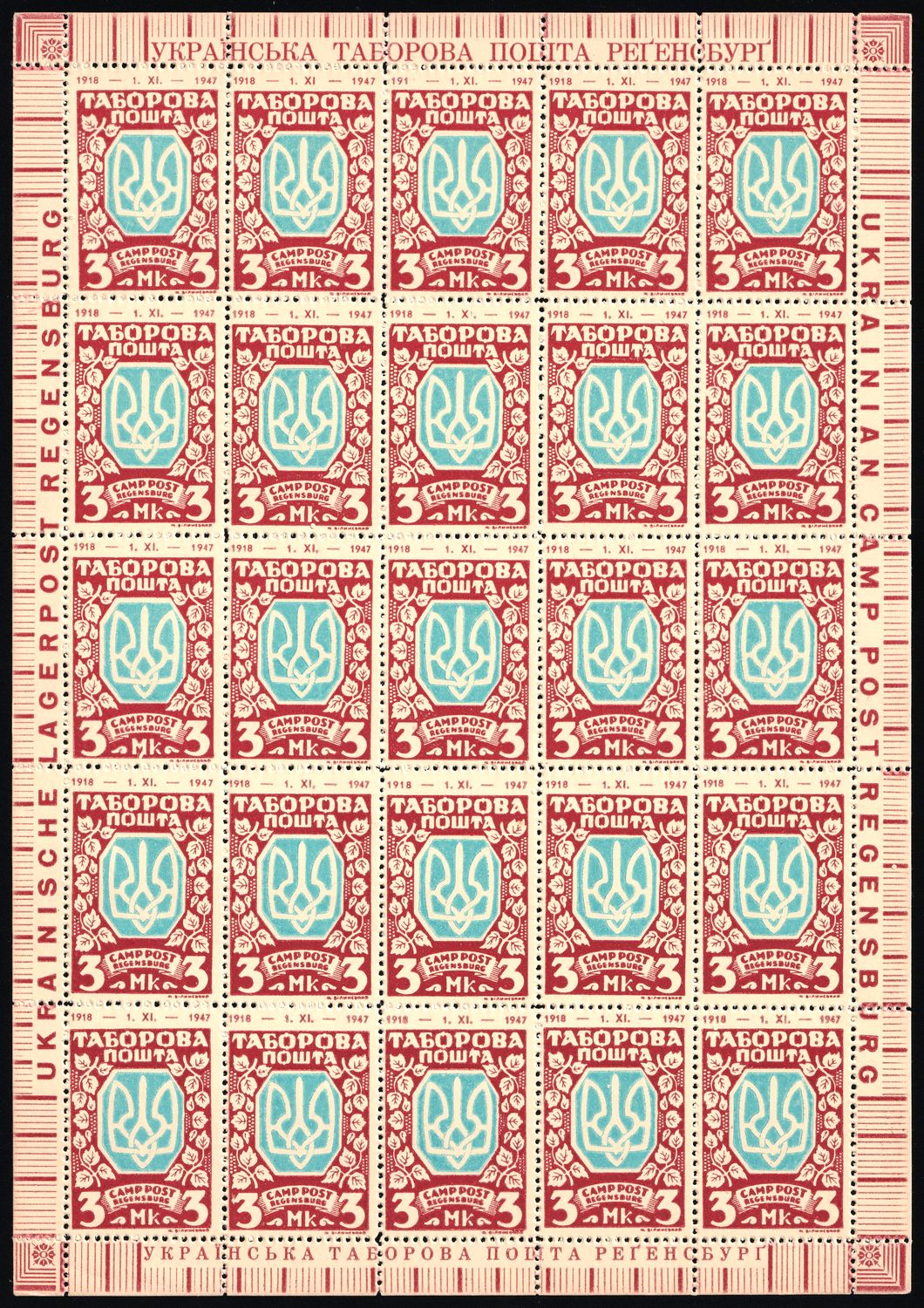 lot