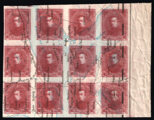 lot