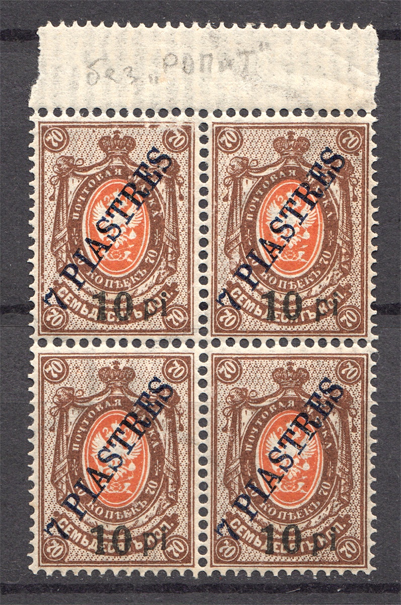lot