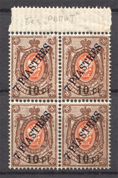 lot
