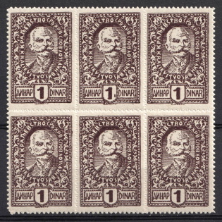 lot