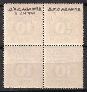 lot