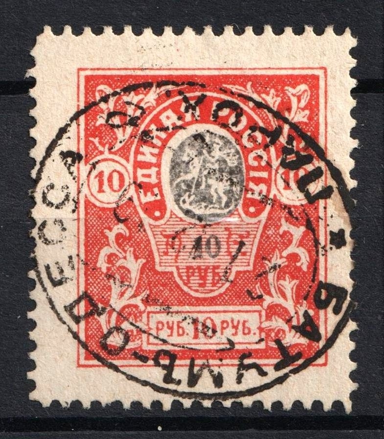 lot