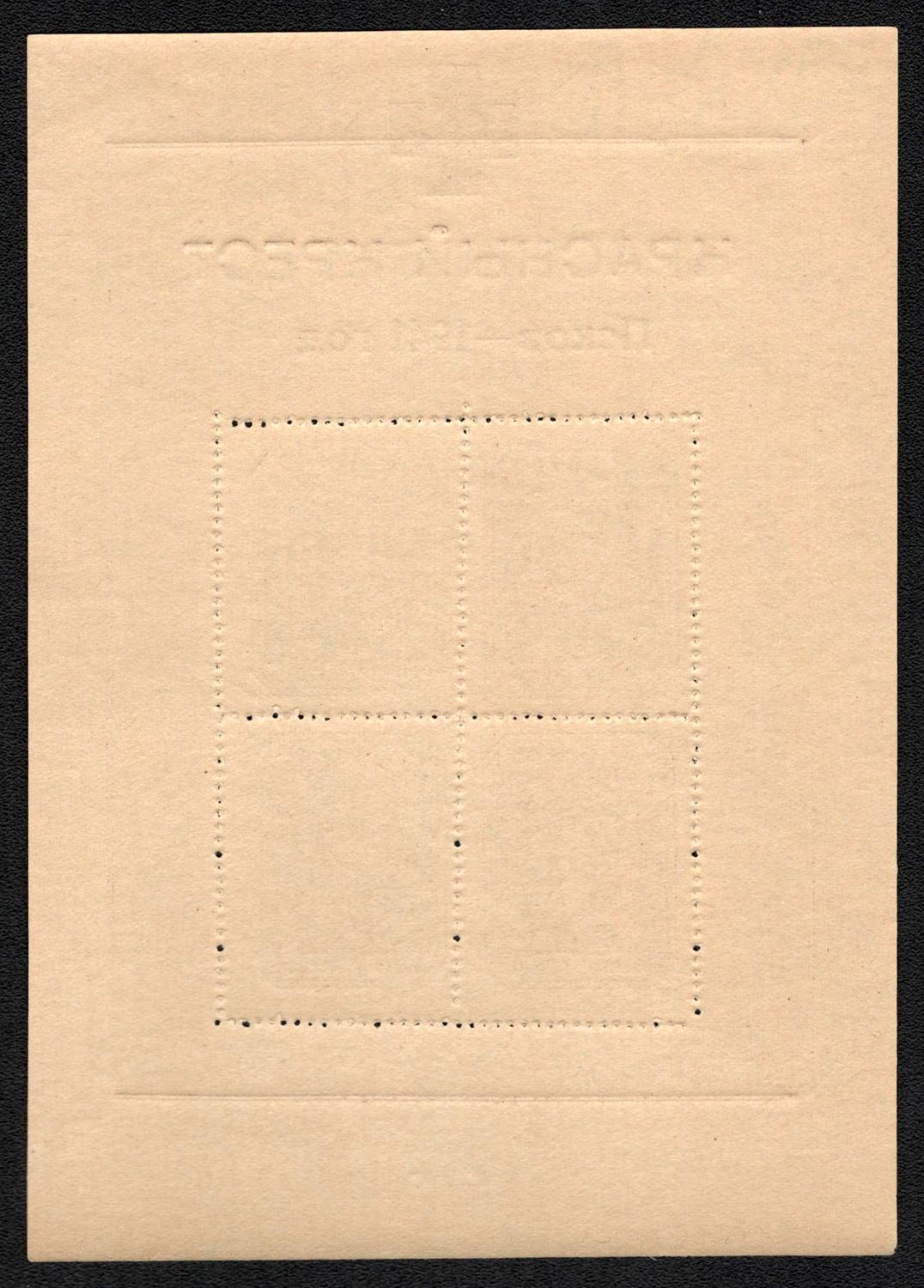 lot