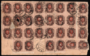 lot
