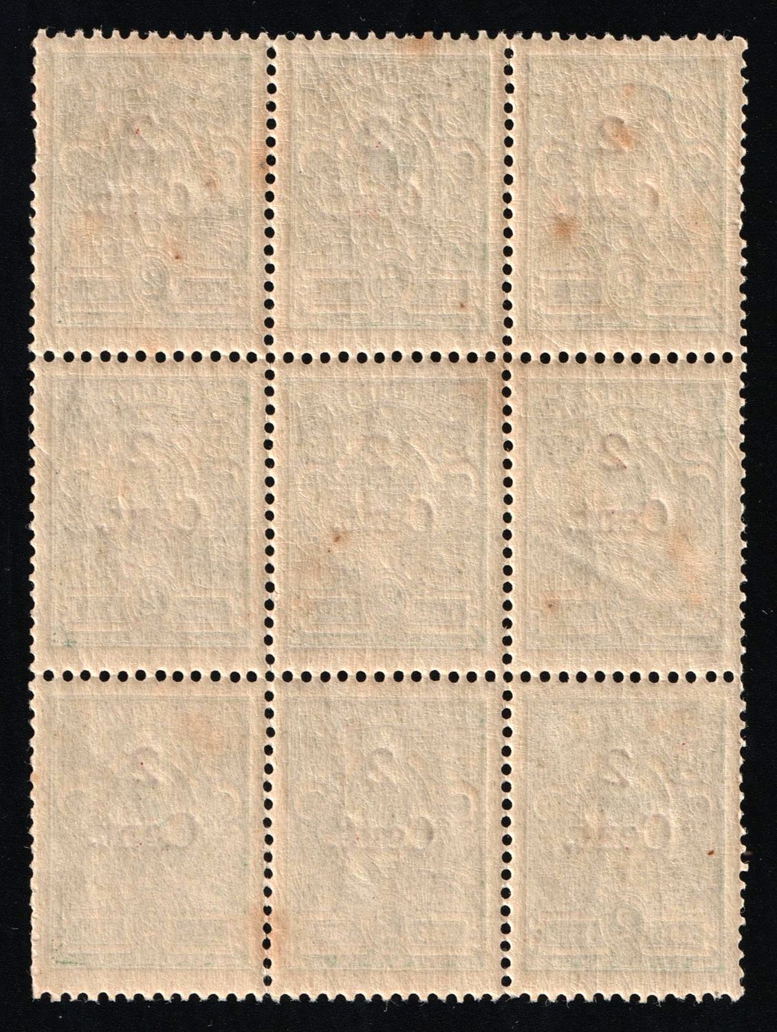 lot