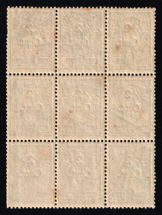lot