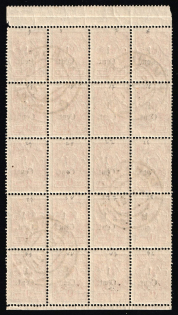 lot