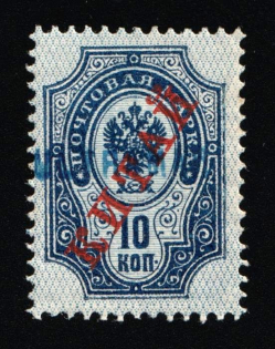 lot