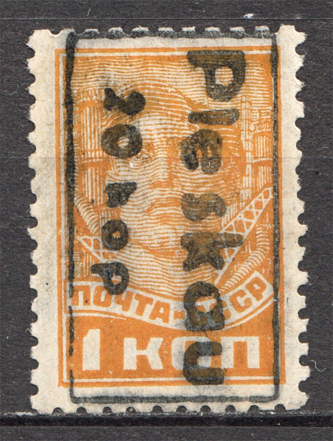 lot