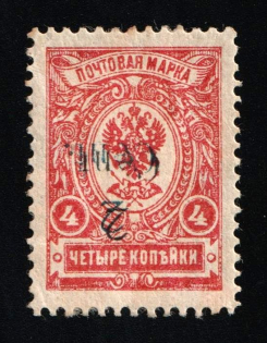 lot