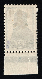 lot