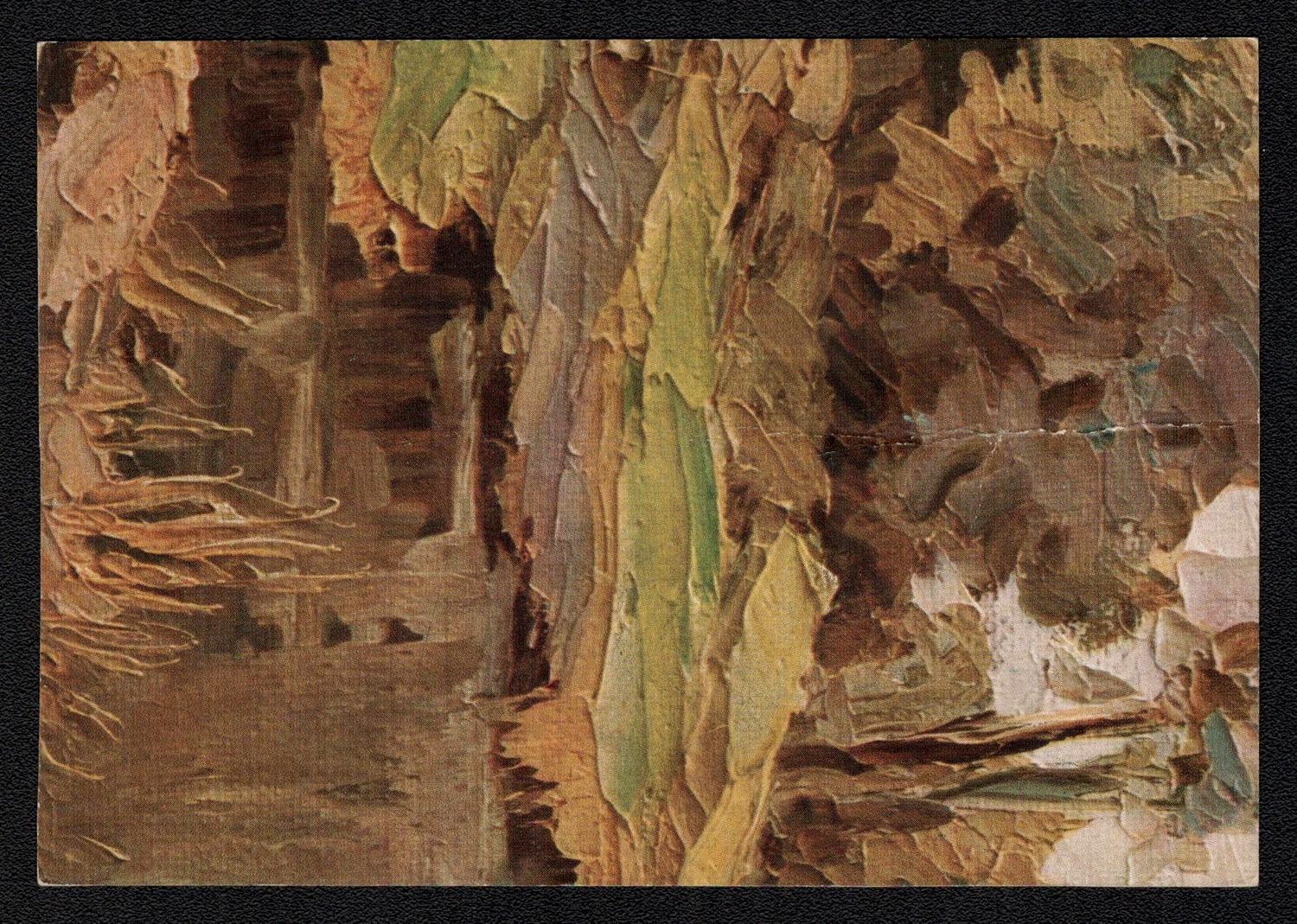 lot