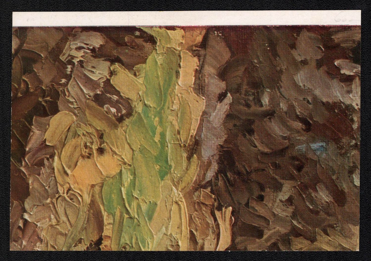 lot