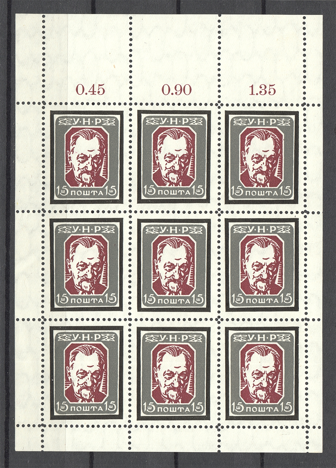 lot