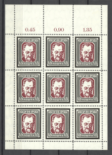 lot