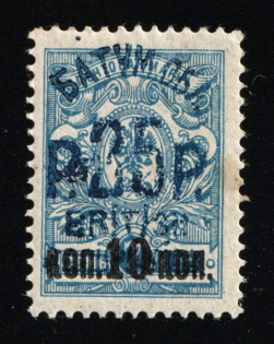 lot