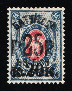 lot