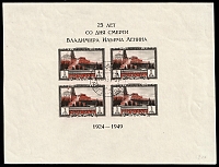 catalog