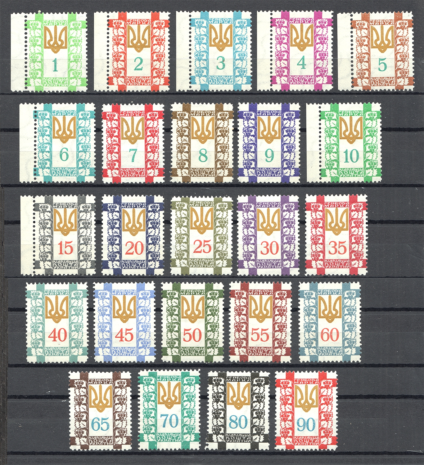 lot