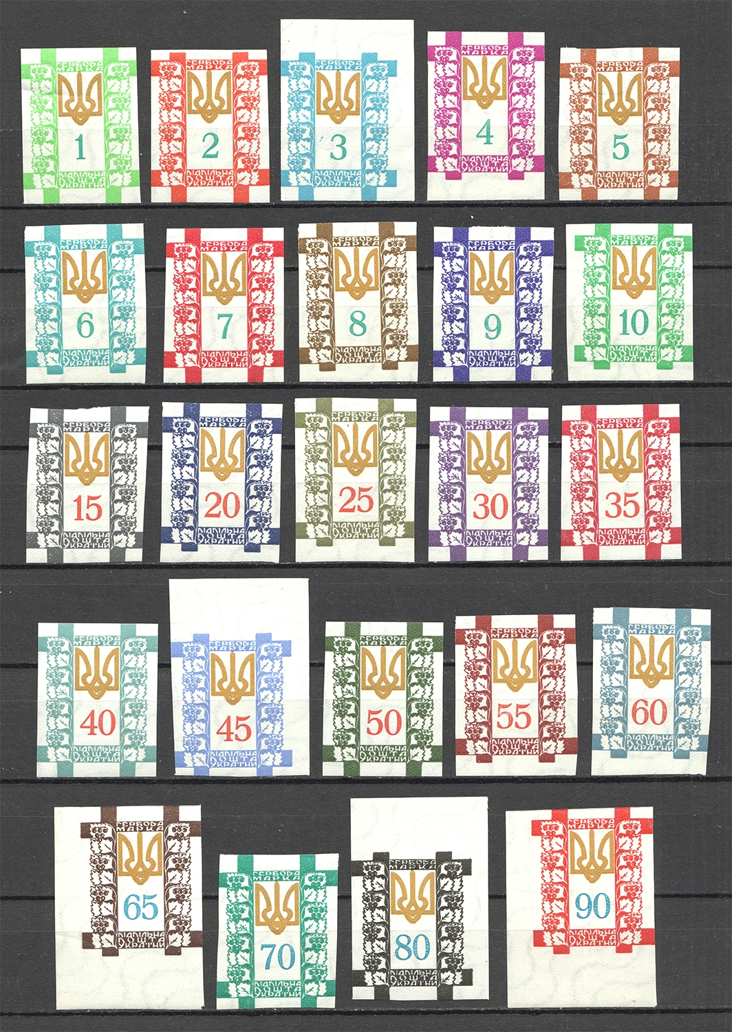 lot