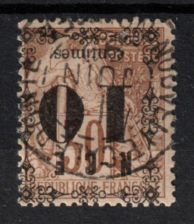 lot