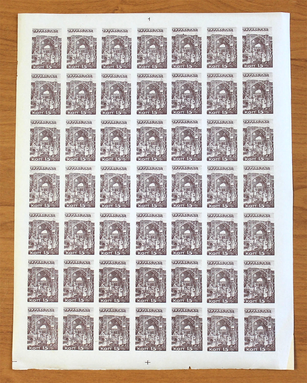 lot