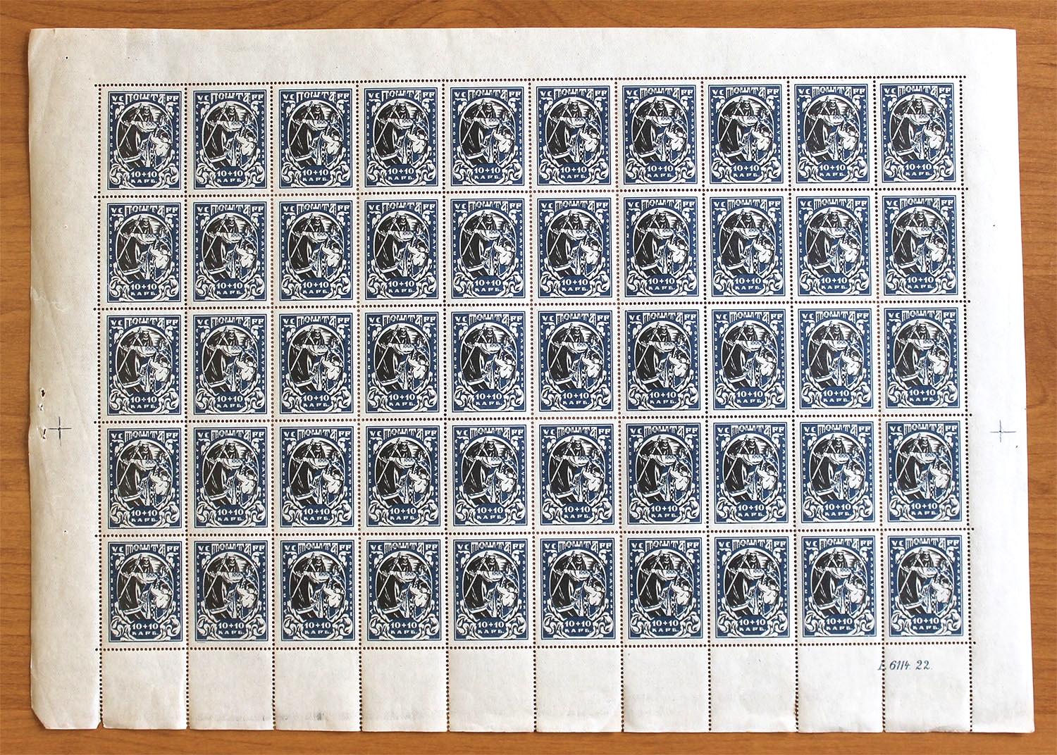 lot
