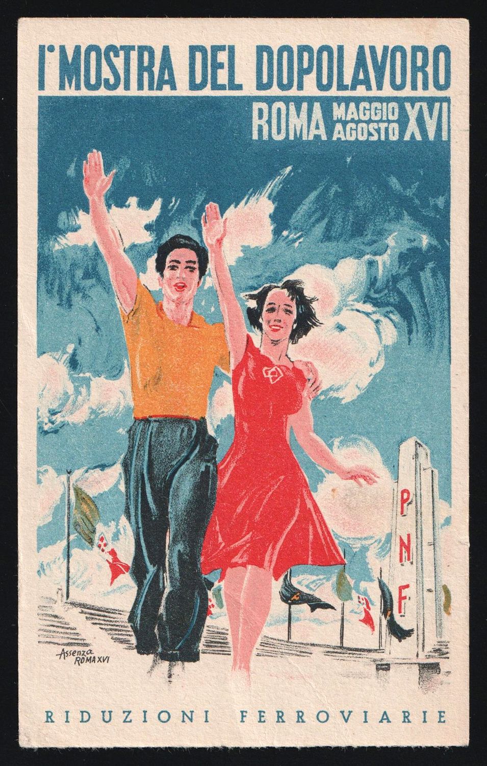 lot