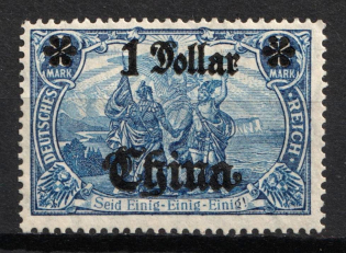 lot
