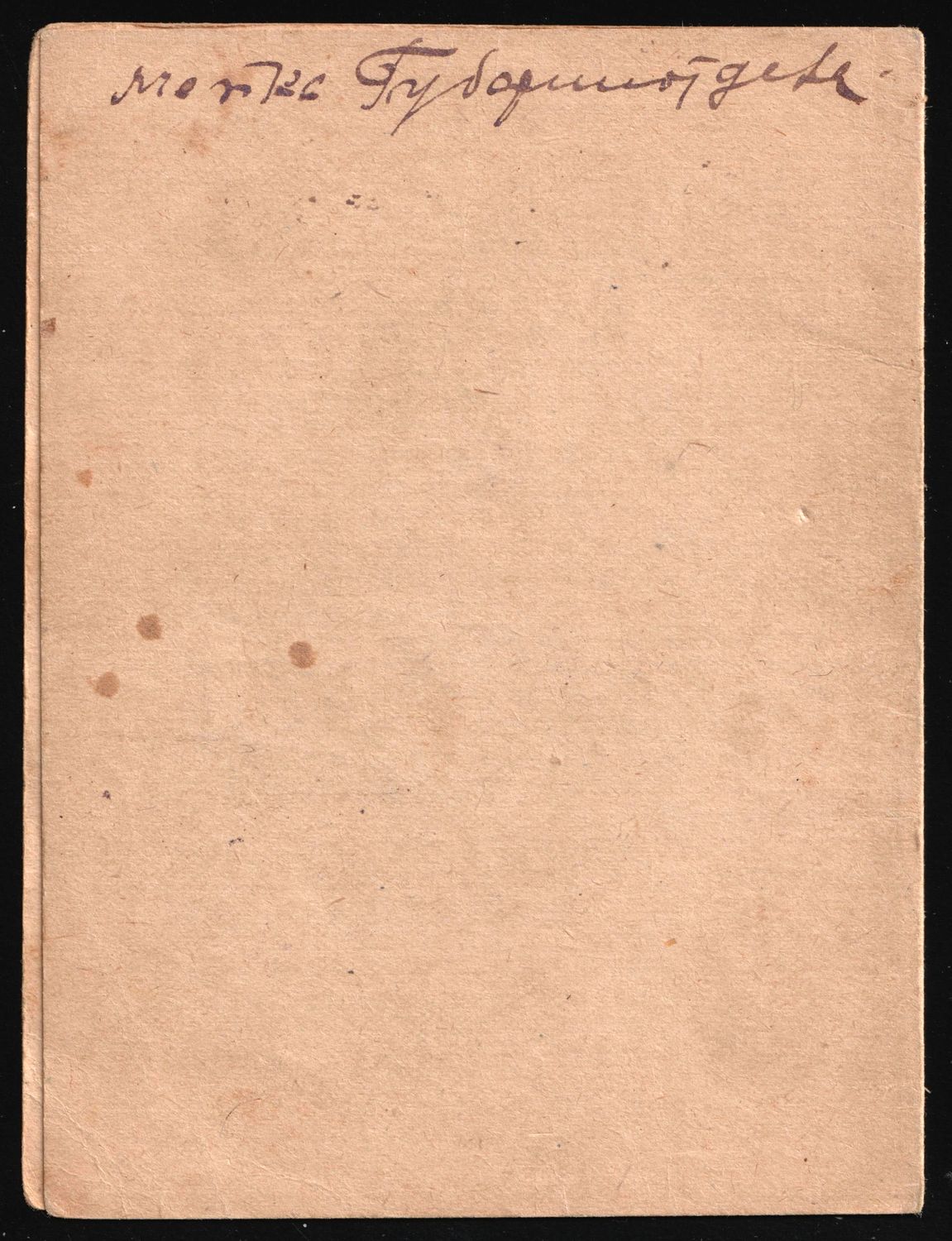 lot