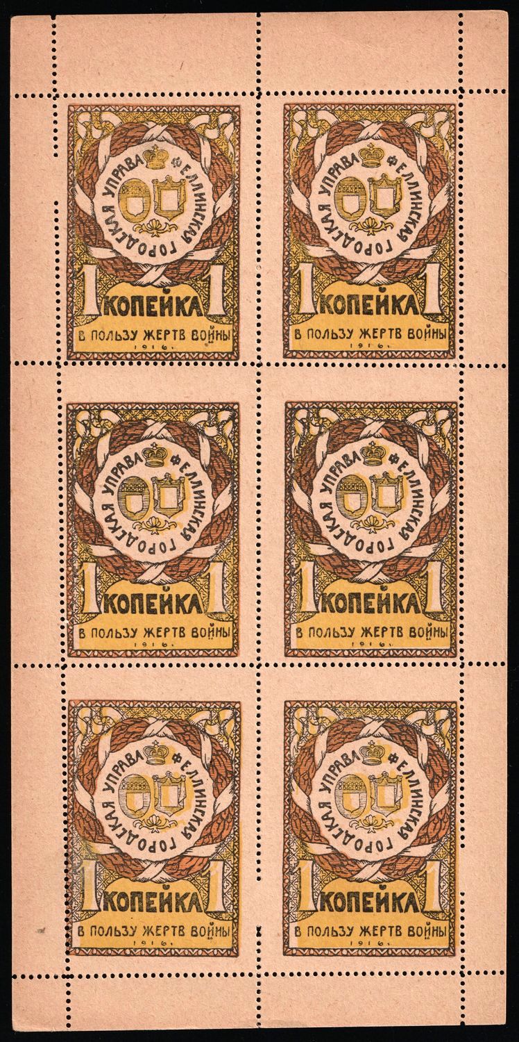 lot