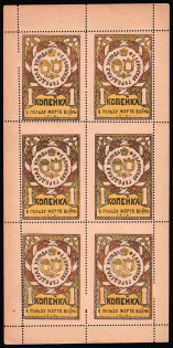 lot