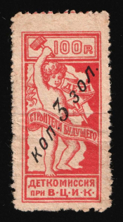lot