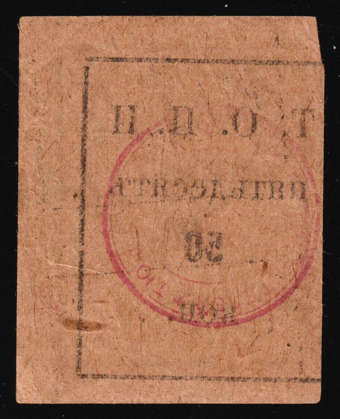 lot