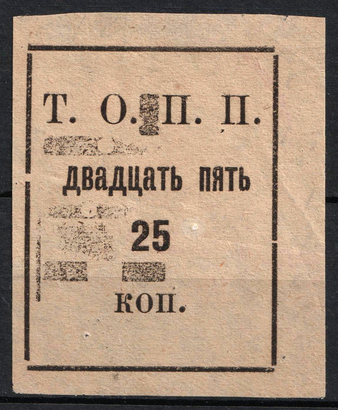 lot
