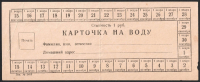 catalog