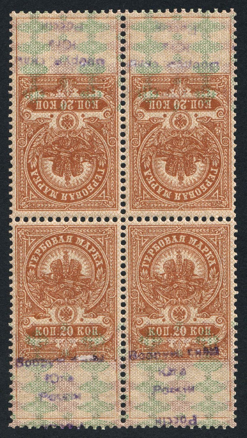 lot
