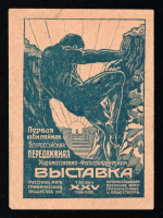 catalog