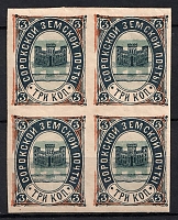 catalog