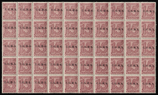lot