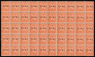 lot