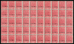 lot