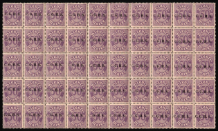 lot