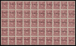 lot